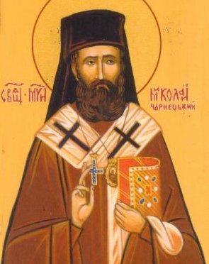 Modlitwa do b�. Miko�aja Czarneckiego